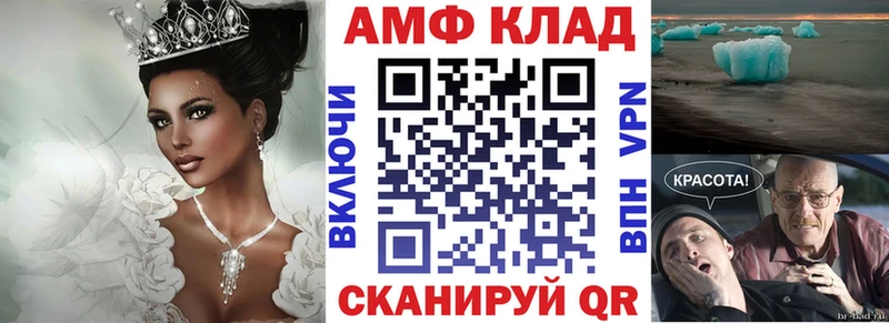 Амфетамин Premium  MEGA tor  Чишмы 