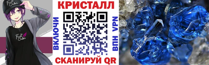 АМФЕТАМИН Розовый Чишмы