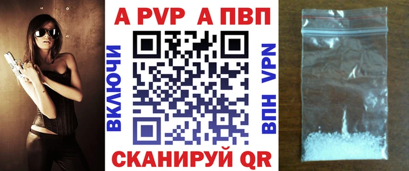 А ПВП мука Чишмы