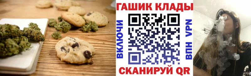 магазин    МЕГА вход  Еда ТГК конопля  Чишмы 