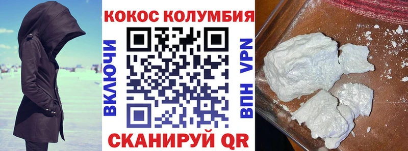 даркнет состав  Чишмы  КОКАИН Эквадор 