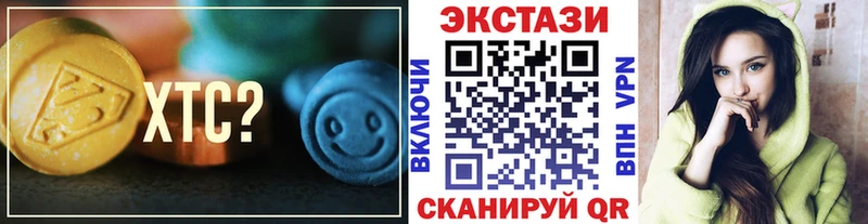 Экстази 99%  Чишмы 