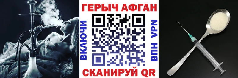 KRAKEN как войти  Чишмы  Героин герыч 