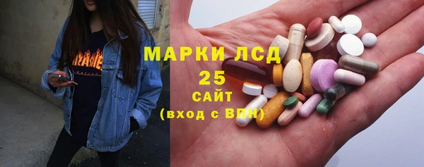 марки lsd Алексин