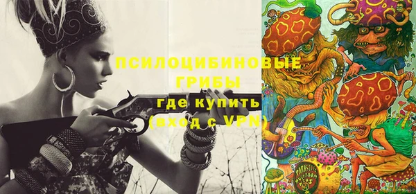 марки lsd Алексин