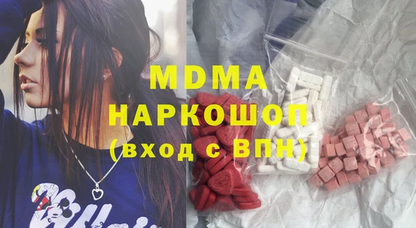 мескалин Абаза