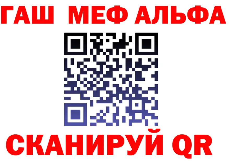 Кодеиновый сироп Lean Purple Drank зеркало это KRAKEN Чишмы