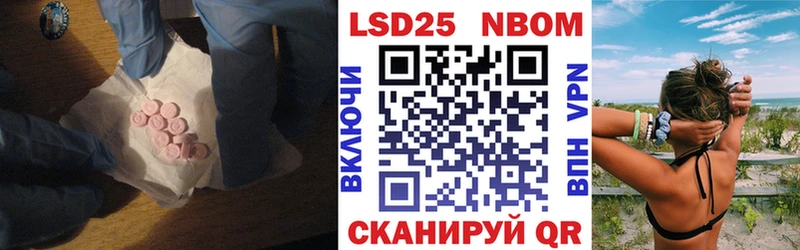 LSD-25 экстази ecstasy Чишмы