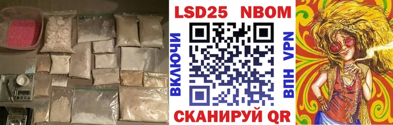 Лсд 25 экстази ecstasy Чишмы