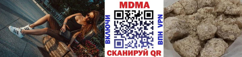 МДМА Molly  Чишмы 
