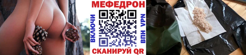 blacksprut ССЫЛКА Чишмы МЕФ VHQ