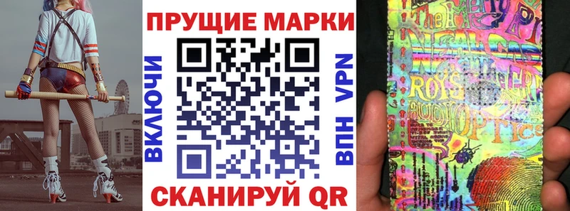 Марки NBOMe 1,5мг цены Чишмы