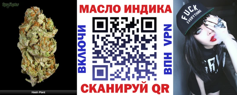 цены наркотик  это наркотические препараты  Дистиллят ТГК вейп с тгк  Чишмы 